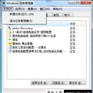 Win7Դֹͣô죿WindowsԴֹͣ