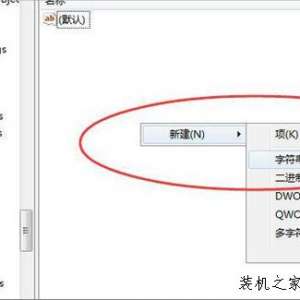 Win7Դֹͣô죿WindowsԴֹͣ