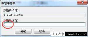 Win7Դֹͣô죿WindowsԴֹͣ