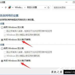 Win10lolӢ޷ӷӽ