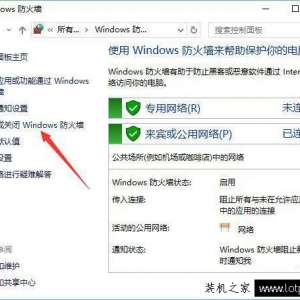 Win10lolӢ޷ӷӽ
