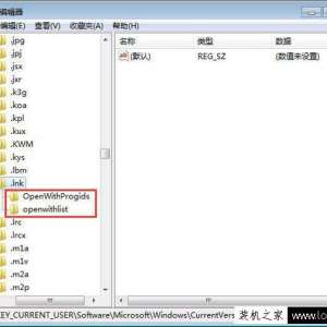 Win7ϵͳ޸exeļ ޸exeļķ