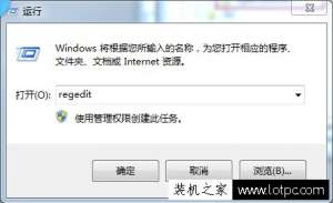 Win7ϵͳ޸exeļ ޸exeļķ