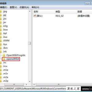 Win7ϵͳ޸exeļ ޸exeļķ