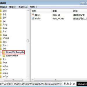 Win7ϵͳ޸exeļ ޸exeļķ