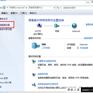 Ҳdnsô죿Win7Ҳdns