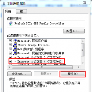 Ҳdnsô죿Win7Ҳdns