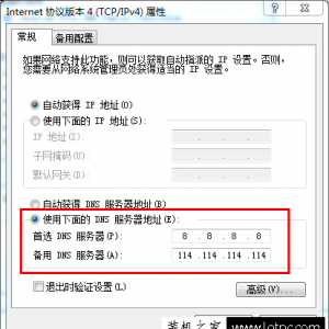 Ҳdnsô죿Win7Ҳdns