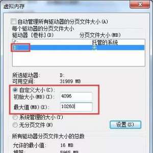 DNFǻô죿win7ϵͳdnf