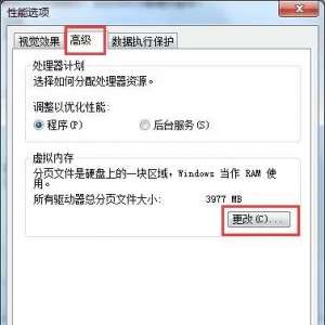 DNFǻô죿win7ϵͳdnf
