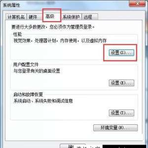 DNFǻô죿win7ϵͳdnf