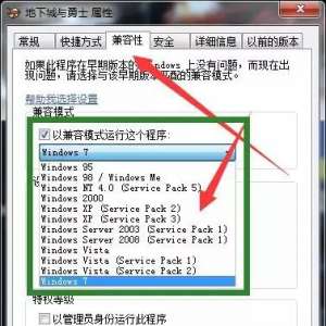 DNFǻô죿win7ϵͳdnf
