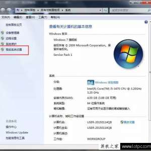 DNFǻô죿win7ϵͳdnf