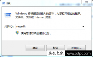 Win7 IE޷޸Ĭҳô죿IEҳ޷޸ҳ