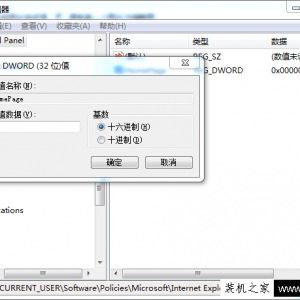 Win7 IE޷޸Ĭҳô죿IEҳ޷޸ҳ