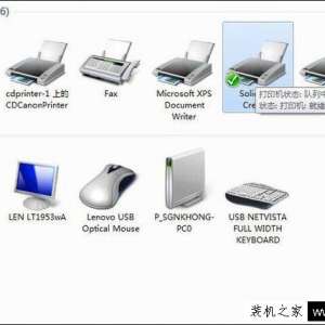 Win7ӡѻ״̬ô죿Win7ϵͳӡѻ״̬ô