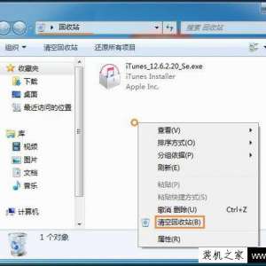 Win7վ޷ô죿Win7վղԭ򼰽