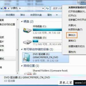 Win7վ޷ô죿Win7վղԭ򼰽