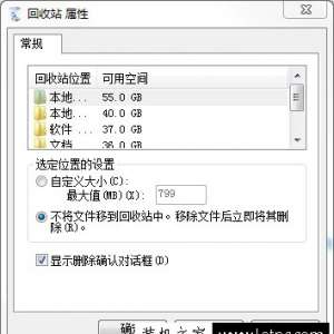 Win7վ޷ô죿Win7վղԭ򼰽