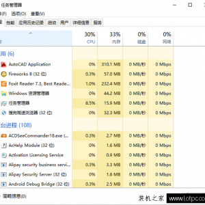 Win10жAutocad 2012֮Գֺ