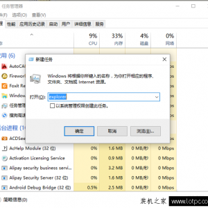 Win10жAutocad 2012֮Գֺ