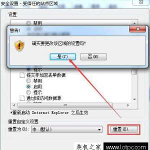 Win7 IEʾǰҳͼεվ㡱