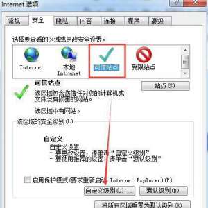 Win7 IEʾǰҳͼεվ㡱