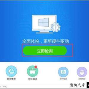 Win7ʾʾֹͣӦ ѻָ