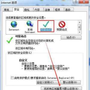 Win7 IEʾǰҳͼεվ㡱