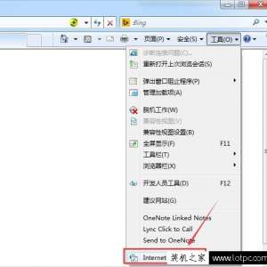 Win7 IEʾǰҳͼεվ㡱