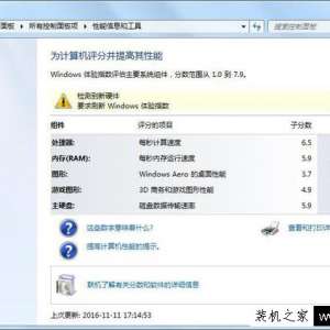 Win7ʾʾֹͣӦ ѻָ