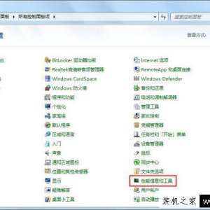 Win7ʾʾֹͣӦ ѻָ