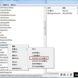 Win7ʾʾֹͣӦ ѻָ