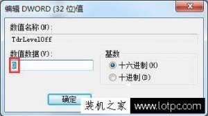 Win7ʾʾֹͣӦ ѻָ