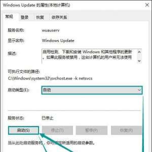 Win10ϵͳӦ̵ʾ0x80070422
