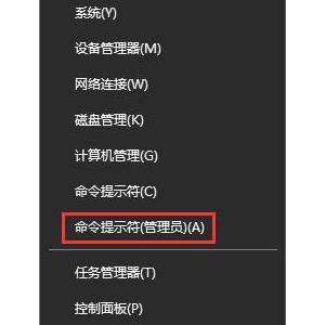 Win10下意外关闭svchost.exe导致关机倒计时提示解决方法