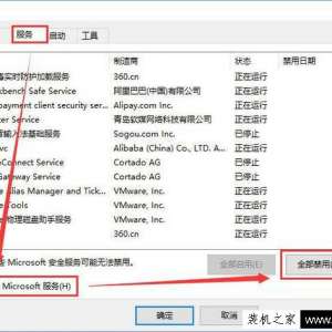 Win10ϵͳȡIEеġԶáķ