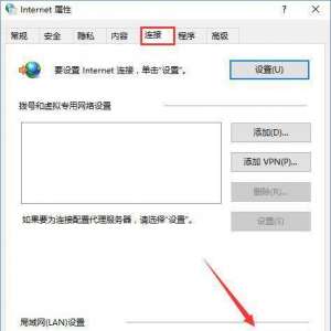 Win10ϵͳȡIEеġԶáķ