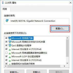 Win10ϵͳʾTPM 2.0 CORE PROVISIONING TEST