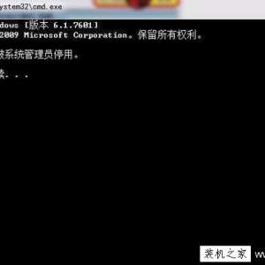 Win7CMDʾʾѱϵͳԱͣáĽ