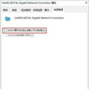 Win10ϵͳʾTPM 2.0 CORE PROVISIONING TEST