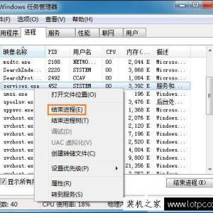 Win7ϵͳU̲νU֮ӦĽ