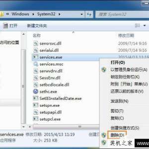 Win7ϵͳU̲νU֮ӦĽ