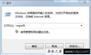 Win7ϵͳU̲νU֮ӦĽ