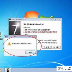 Win7콢漤ʱʾϵͳδšü