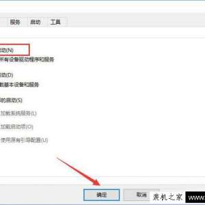 Win10ʾô죿򲻼˽