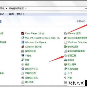 Win7ϵͳǽ򲻿޸Win7ϵͳǽ޷򿪵Ľ