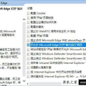 Win10֮edgeǵӭҳ