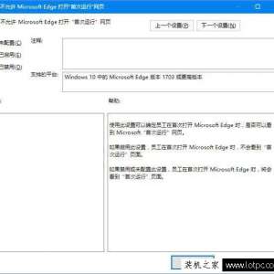 Win10֮edgeǵӭҳ