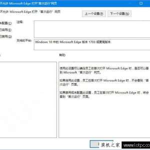 Win10֮edgeǵӭҳ